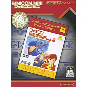 Famicom Mini Box for Famicom Tantei Club Part II: The Girl who Stands Behind
